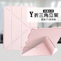 在飛比找森森購物網優惠-VXTRA氣囊防摔 iPad 2018/iPad Air/A