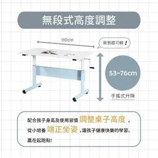 【Doaa】110cm+層板款屏風 靚彩兒童書桌 藍色(書桌 成長型 兒童 桌 手搖式 樂學 升降 桌子 莫蘭迪色)