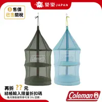 在飛比找蝦皮購物優惠-日本 Coleman 收納網 餐具吊網 魔術掛網 餐廚籃 掛