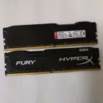 終保金士頓 HYPERX FURY HX421C14FB/8 DDR4 桌上型超頻記憶體 2133MHZ/8G 散熱片