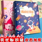 A4獎狀收集冊小學生用兒童收納夾放獎狀的冊子存文件夾證書盒裝相冊本多功能A3畫冊大號收藏作品集袋掛墻創意