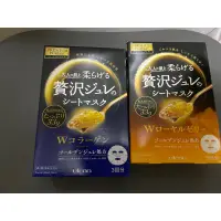 在飛比找蝦皮購物優惠-「現貨」日本Utena佑天蘭膠原蛋白和蜂王漿果凍精華面膜