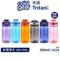 在飛比找蝦皮商城優惠-美國COOL GEAR酷樂防撞直飲式水壺500ml｜美國Tr