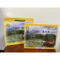 在飛比找蝦皮購物優惠-2023年冬季阿里山茶葉協會比賽茶 - 金萱組 - 頭等獎（