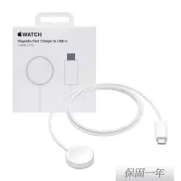 在飛比找博客來優惠-Apple 蘋果 原廠編織 Watch磁性快速充電器 對 U