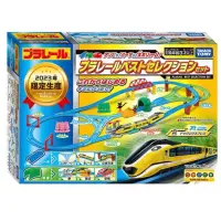 在飛比找蝦皮購物優惠-［小一］TAKARA TOMY PLARAIL 多美火車 2