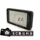 【EC數位】樂華 ROWA LED-VL011 內建鋰電池 LED攝影燈 輕型 補光燈 USB充電 行動電源