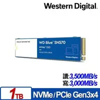 在飛比找蝦皮購物優惠-WD 藍標 SN570 1TB NVMe M.2 PCIe 