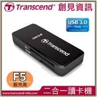 在飛比找樂天市場購物網優惠-3C精選【史代新文具】Transcend 創見 TS-RDF