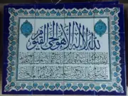 decorative handmade painted ceramic tiles arabic mural backsplash coran panel