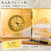 Folding screen clock white Fuji gold