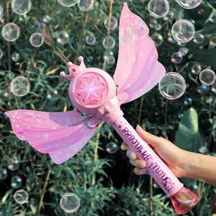 現貨✨玩具 迪士尼冰雪公主蘇菲亞魔法棒泡泡玩具仙女少女孩發光閃光