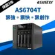 @電子街3C特賣會@全新 ASUSTOR 華芸 AS6704T 創作者系列 4Bay NAS 網路儲存伺服器