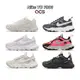 Nike TC 7900 休閒鞋 米白 白 任選 小白鞋 增高厚底 女鞋 老爹鞋 【ACS】