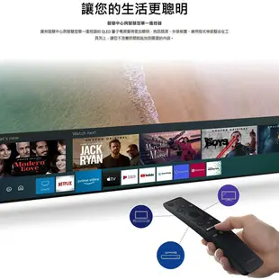 SAMSUNG 50吋 4K QLED量子連網液晶電視 QA50Q60TAWXZW【不含安裝】【優科技通信】