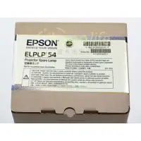 在飛比找松果購物優惠-EPSON-原廠原封包廠投影機燈泡ELPLP54/ 適用機型