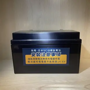 免運 勁電能源 HE-7A 機車鋰電池 日本東芝 SCIB電芯 鈦酸鋰 機車電瓶 機車7號電池 ytx7a gtx7a