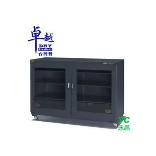 卓越 微電腦專業型冷凍式 防潮箱 DRY-610 /台 DRY-610