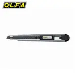 【OLFA】LTD-01 極致系列小型美工刀