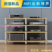 在飛比找樂天市場購物網優惠-HIFI功放機櫃功放櫃功放架音響櫃音響架激光電視櫃避震投影影