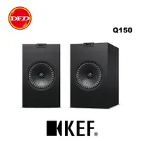 在飛比找Yahoo奇摩購物中心優惠-KEF Q150 2路分音 書架型 揚聲器 Uni-Q同軸同