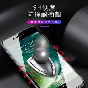 iPhone 6 6S 滿版全膠9H玻璃鋼化膜手機保護貼(iPhone6s保護貼 iPhone6SPlus保護貼)