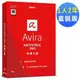 [酷購Cutego] AVIRA小紅傘防毒大師2017中文1人2年盒裝版 ,免運+3期0利率