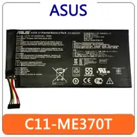 在飛比找蝦皮購物優惠-【台北現貨速發】ASUS 華碩 C11-M370T Nexu