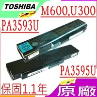 在飛比找PChome商店街優惠-TOSHIBA 電池(原廠) U300,U305,M600,