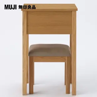 五折出清 二手 無印良品 muji 絕版 橡木 化妝台 附腳凳 梳妝台 椅子 椅凳 日本 床邊桌 化妝桌 鏡子 家具傢俱
