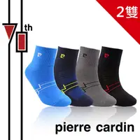 在飛比找PChome24h購物優惠-【Pierre cardin】透氣導流休閒短襪2雙入