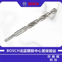 在飛比找Yahoo!奇摩拍賣優惠-【含稅】BOSCH 博世 10mm 三尖木工鑽頭 HSS 1