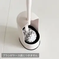 在飛比找樂天市場購物網優惠-現貨 日本MARNA廁所球型馬桶刷底座組(現貨) 廁所 衛浴