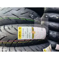 在飛比找蝦皮購物優惠-✨聰明胎 DUNLOP 登祿普 聰明胎二代 SCOOT SM