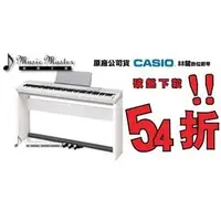 在飛比找PChome商店街優惠-【音樂大師】CASIO PX-150卡西歐88鍵數位鋼琴【三