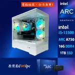 INTEL英特爾 I5-13500/ARC A750/16G/1TB SSD/電腦主機/原價屋/活動贈