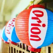 【NEW】Orion Beer Official Lantern Okinawa Japan Limited Ryukyu lowest price