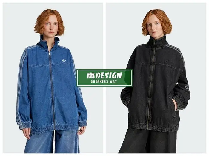 Adidas棉質運動外套的優惠比較- 2025年09月|飛比價格