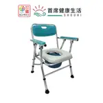 富士康鋁合金便器椅 便盆椅 沐浴椅 FZK-4527