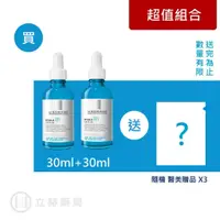 在飛比找蝦皮商城優惠-理膚寶水 LA ROCHE-POSAY B5彈潤修復精華 3