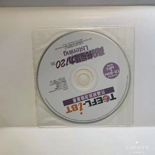 TOFEL-iBT高分托福聽力120 II。含光碟。2010/3月一版五刷。部分書寫