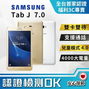 【創宇通訊│福利品】Samsung Galaxy Tab J 7.0 [T285] 1.5+8GB 7吋 LTE 直立式手機介面 800萬畫素主相機