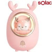 在飛比找樂天市場購物網優惠-Solac 星寵充電式暖暖包/懷爐/暖蛋/暖手寶 粉紅麋鹿款