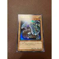 在飛比找蝦皮購物優惠-遊戲王 SD25-JP001 青眼白龍 金亮