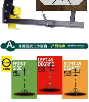 譜架吉他可摺疊升降通用樂子加粗加厚古箏譜臺二胡曲