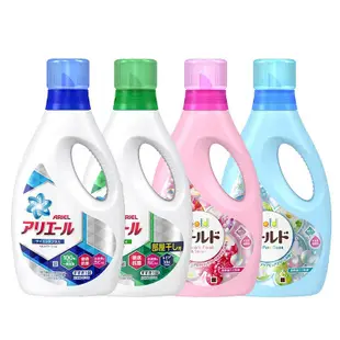 日本P&G ARIEL 50倍抗菌防霉 濃縮洗衣精 藍色 潔淨消臭 綠色 深層抗菌 瓶裝