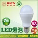 7W LED燈泡/白光 (6入)