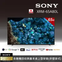 在飛比找Yahoo奇摩購物中心優惠-Sony BRAVIA 65吋 4K HDR OLED Go