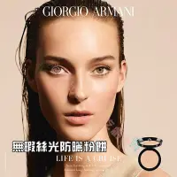 在飛比找Yahoo!奇摩拍賣優惠-@貨比三家不吃虧@ GIORGIO ARMANI 亞曼尼 2