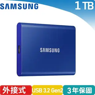 Samsung 三星 T7 外接式SSD固態硬碟 1TB 藍